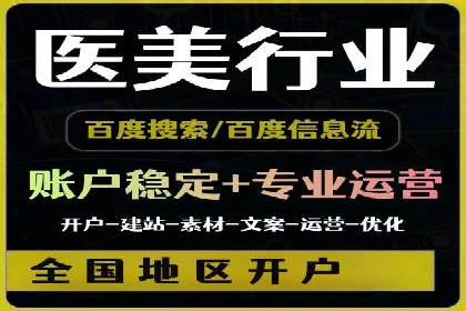 百度竞价包年推广案例：品牌提升的秘诀