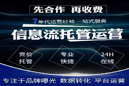 百度推广托管的成功策略：多角度解析案例