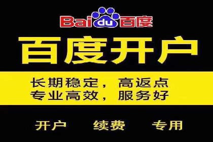 案例分享：低成本SEM推广策略