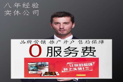 百度网络推广在零售行业的创新营销策略